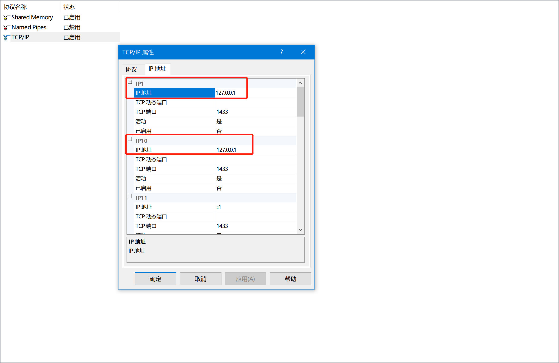 image-20210404232240401