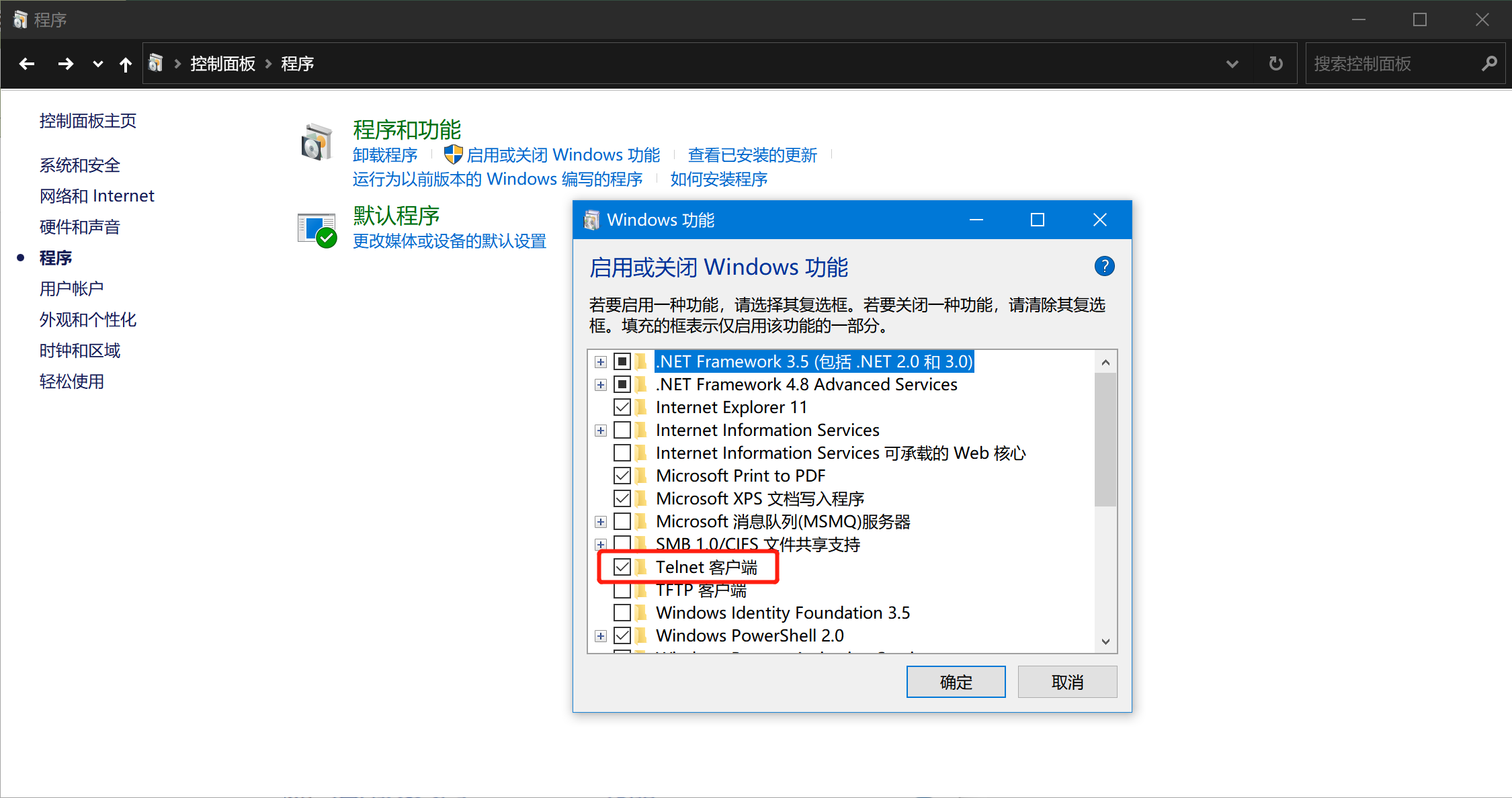 image-20210404154633013