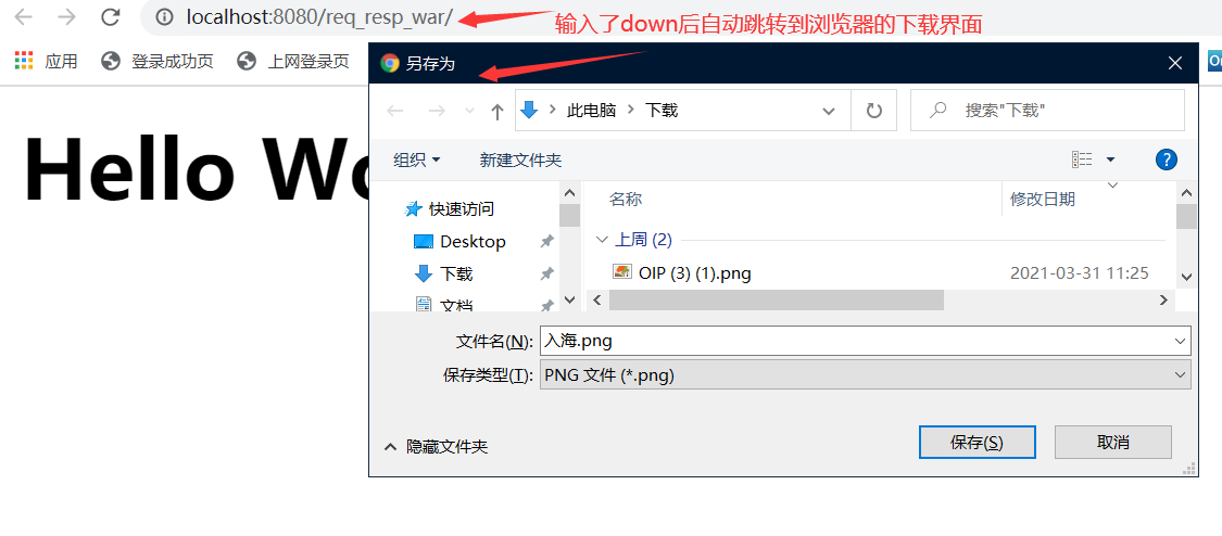 image-20210406190247427