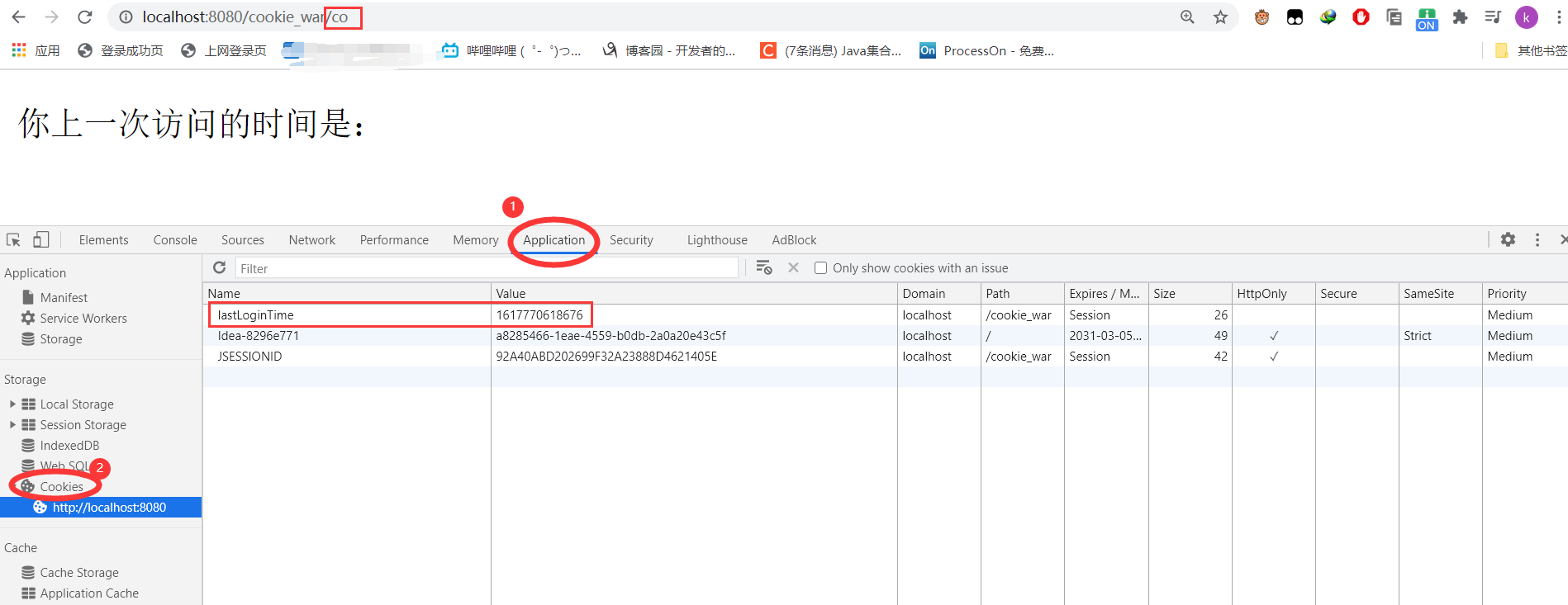 image-20210407124652875