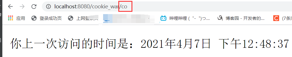 image-20210407124855640