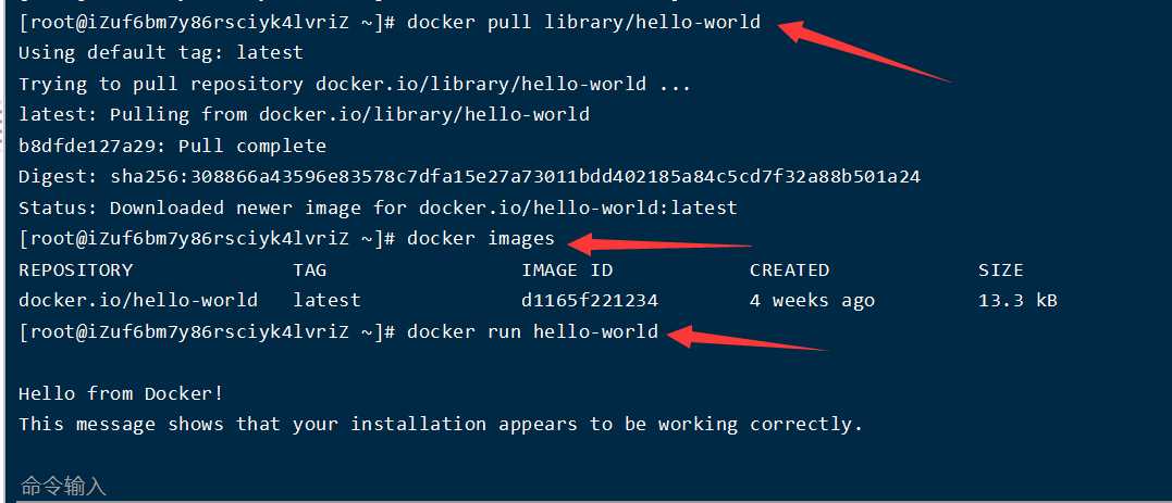 基于阿里云服务器安装Docker完整图文教程