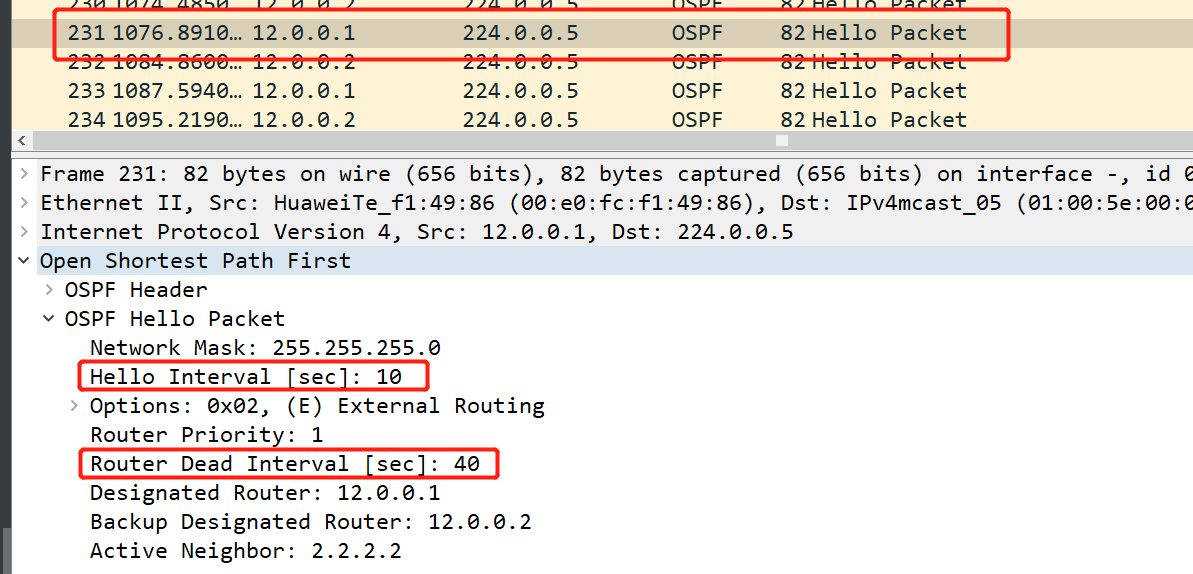 alt OSPF-Hello数据包时间一致抓包