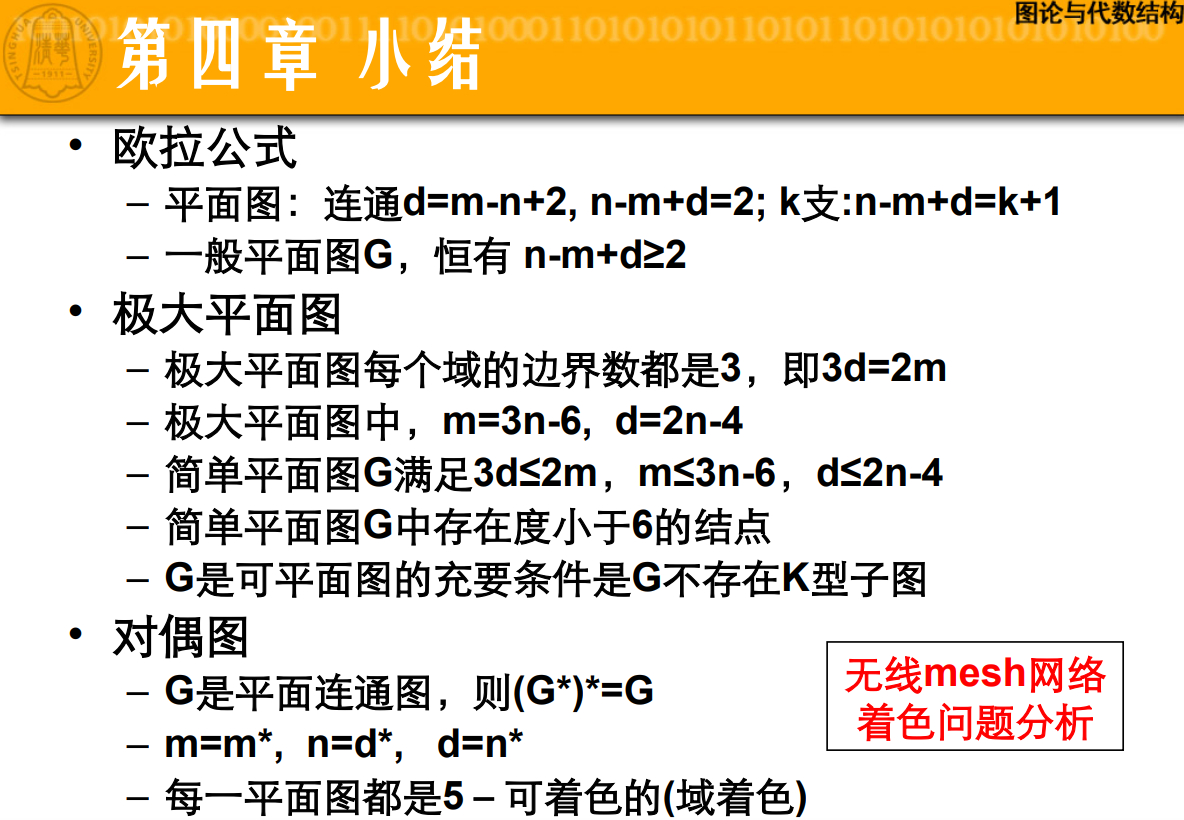 image-20210413103111065