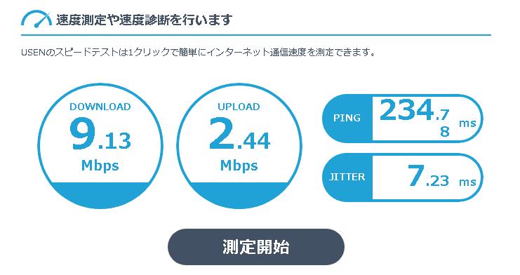 谁有日本IP的vps，测速这个链接看看