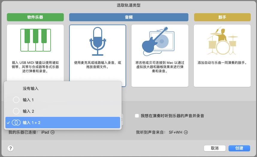 在mac 上通过discord 共享屏幕的设置探索 少数派