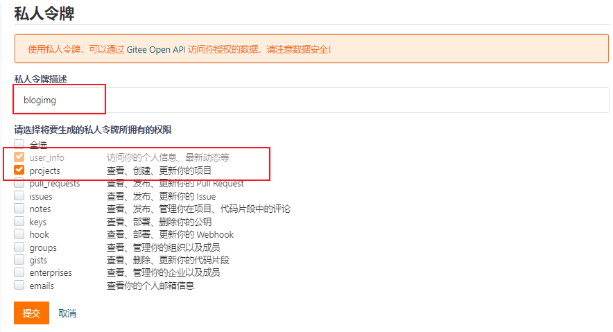 image-20210415170547646