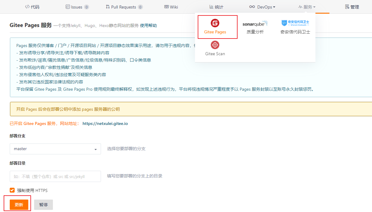 image-20210415114937764