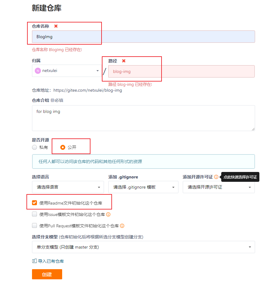 image-20210415165941893