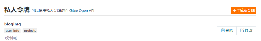 image-20210415170758431