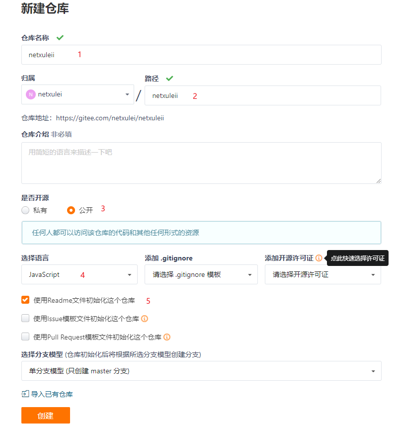 image-20210415114333908