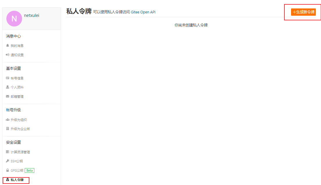 image-20210415170427111