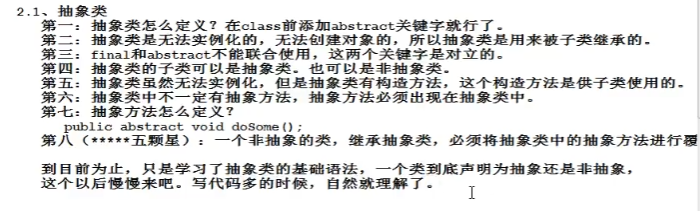 image-20210419172439882