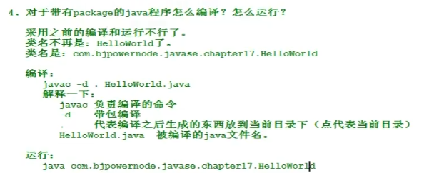 image-20210421163345733