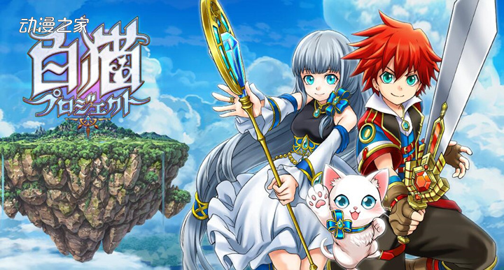 近百亿日元任天堂提高colopl白猫计划侵权赔偿金