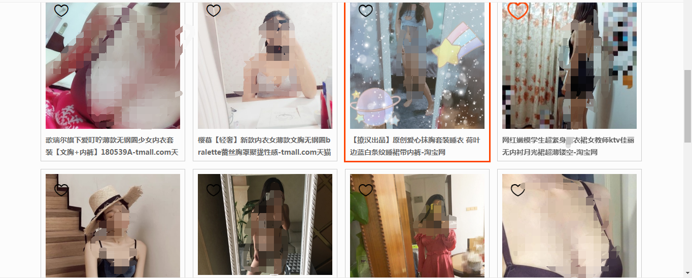 各种买家秀图片网址 - 各种美女图片超养眼