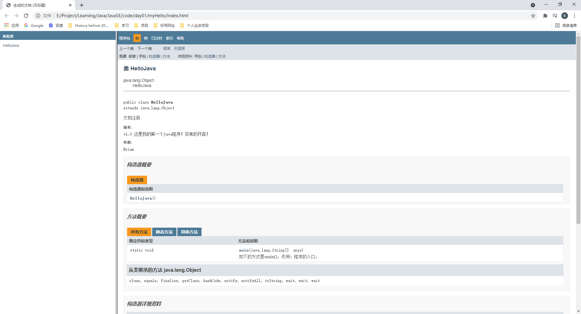 image-20210423173611682