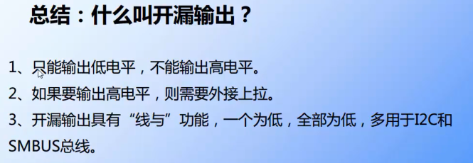 1.配置GPIO之从寄存器编程方式引入到固件库编程方式 - 图5