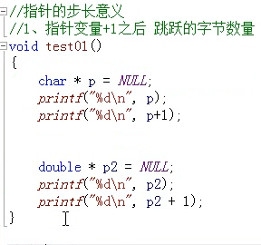 1.C语言提高 - 图14