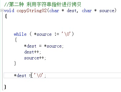 1.C语言提高 - 图23