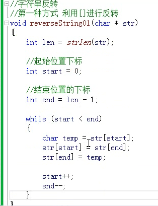 1.C语言提高 - 图25