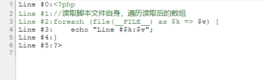 9.PHP文件操作 - 图4