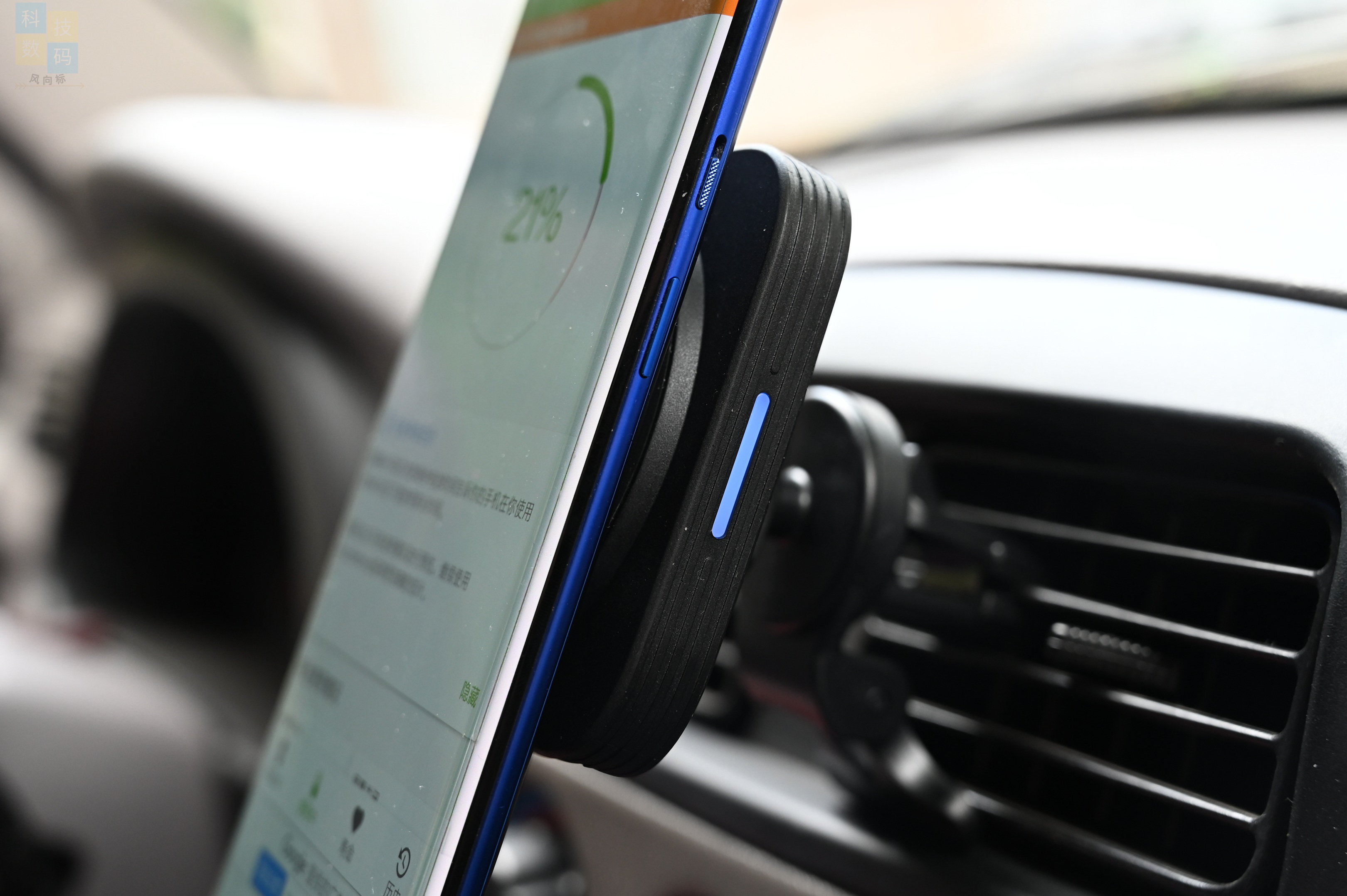 车上也能一放即充,还有磁吸固定设计,亿色车载磁吸无线充电器体验