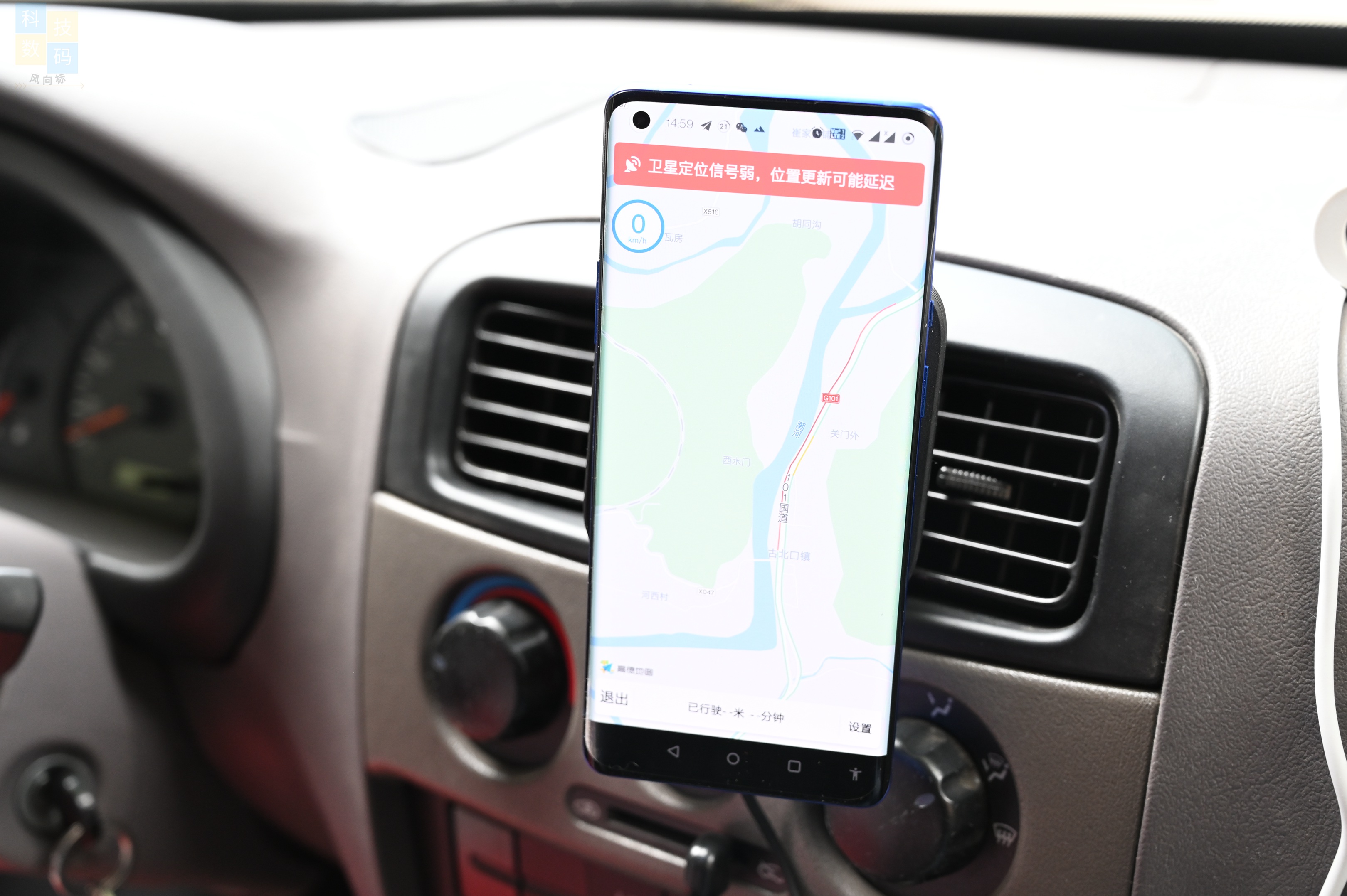 车上也能一放即充,还有磁吸固定设计,亿色车载磁吸无线充电器体验