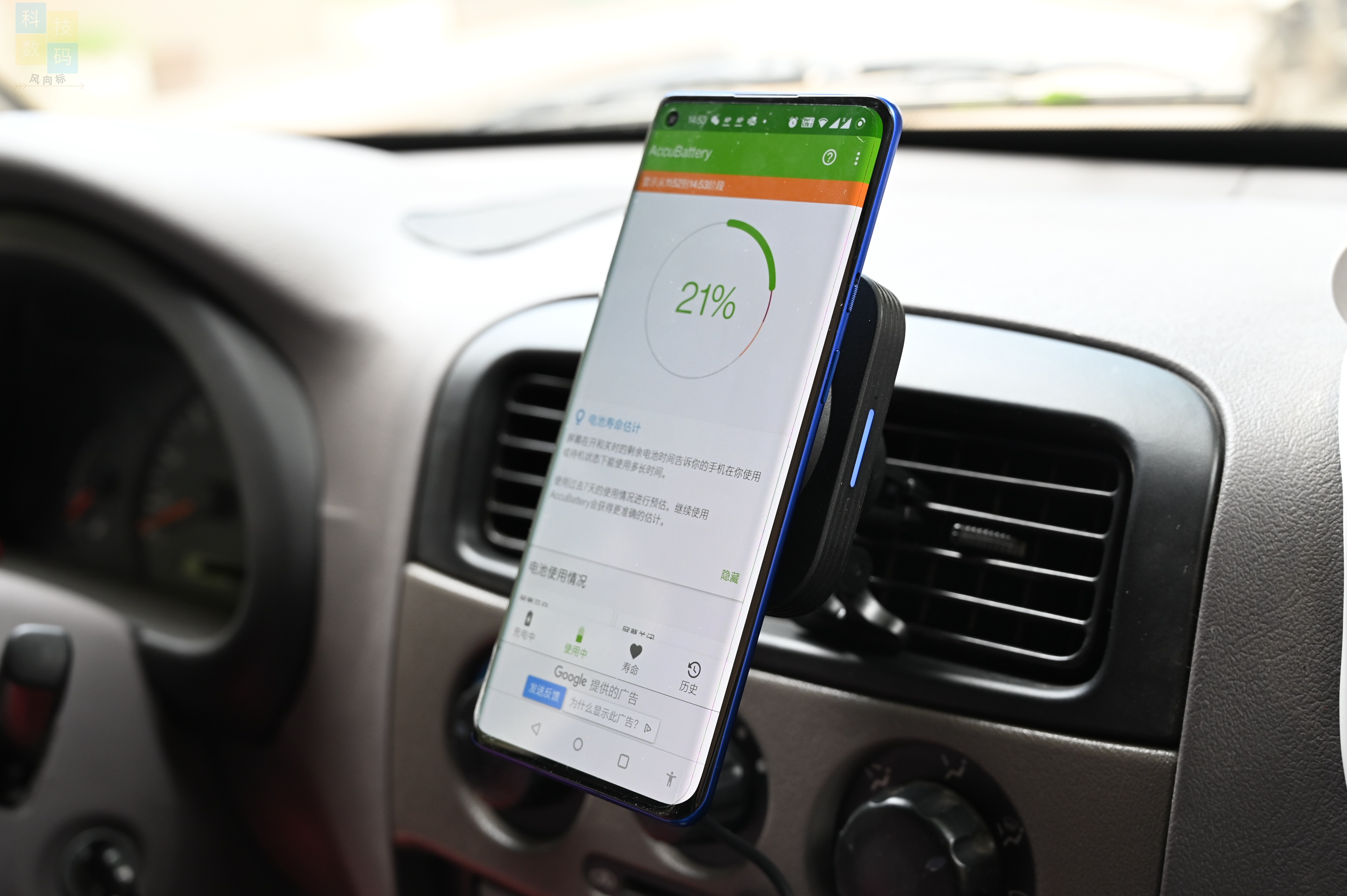 车上也能一放即充,还有磁吸固定设计,亿色车载磁吸无线充电器体验