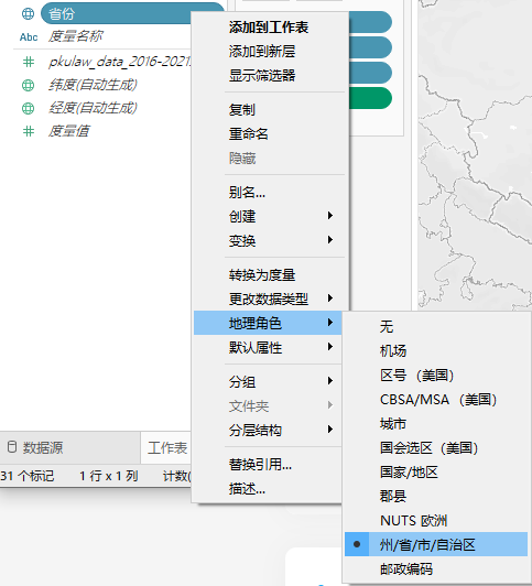image-20210506194630873
