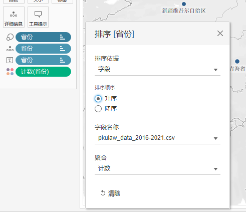 image-20210506202606751