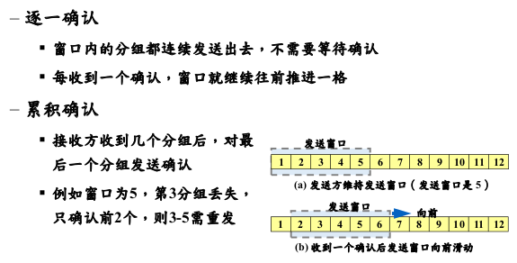 image-20210506084657008