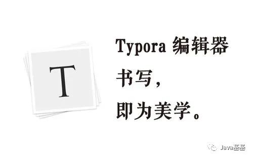 typora01.jpg