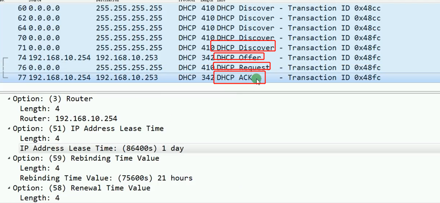 alt DHCP报文类型