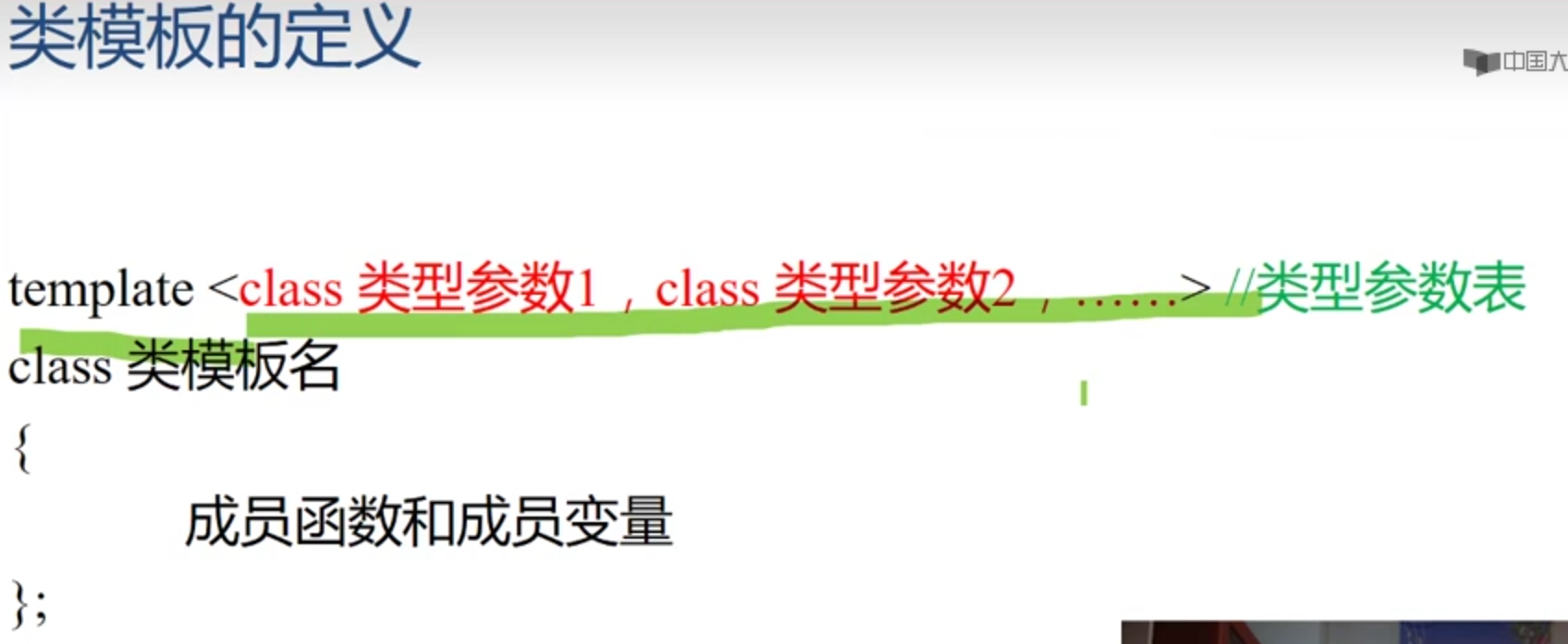 image-20210515170315784