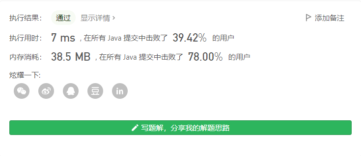 image-20210515110942455