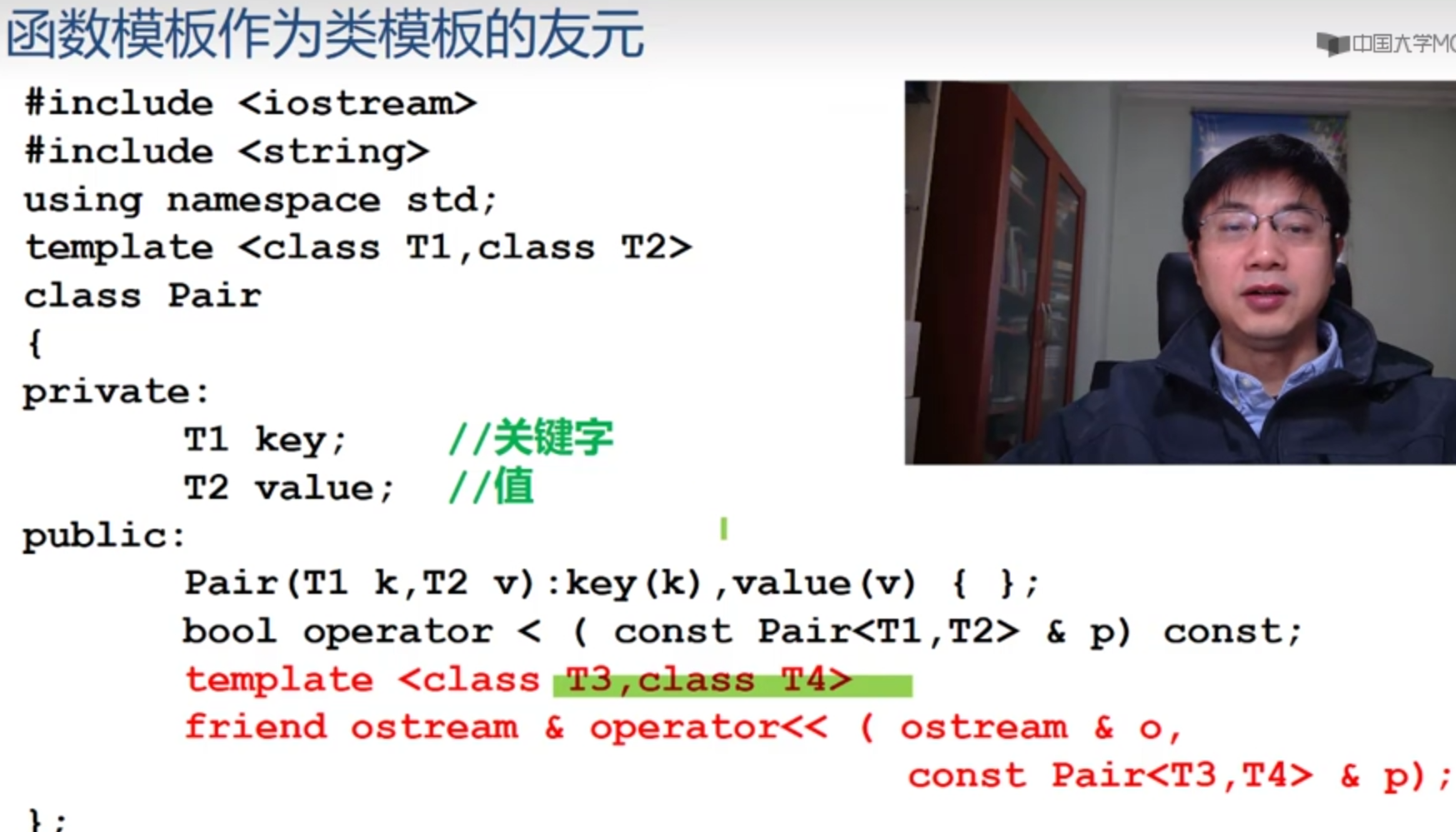 image-20210516143855576