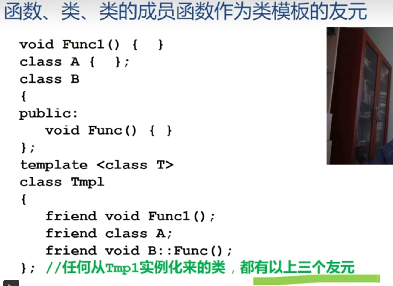 image-20210516143712422