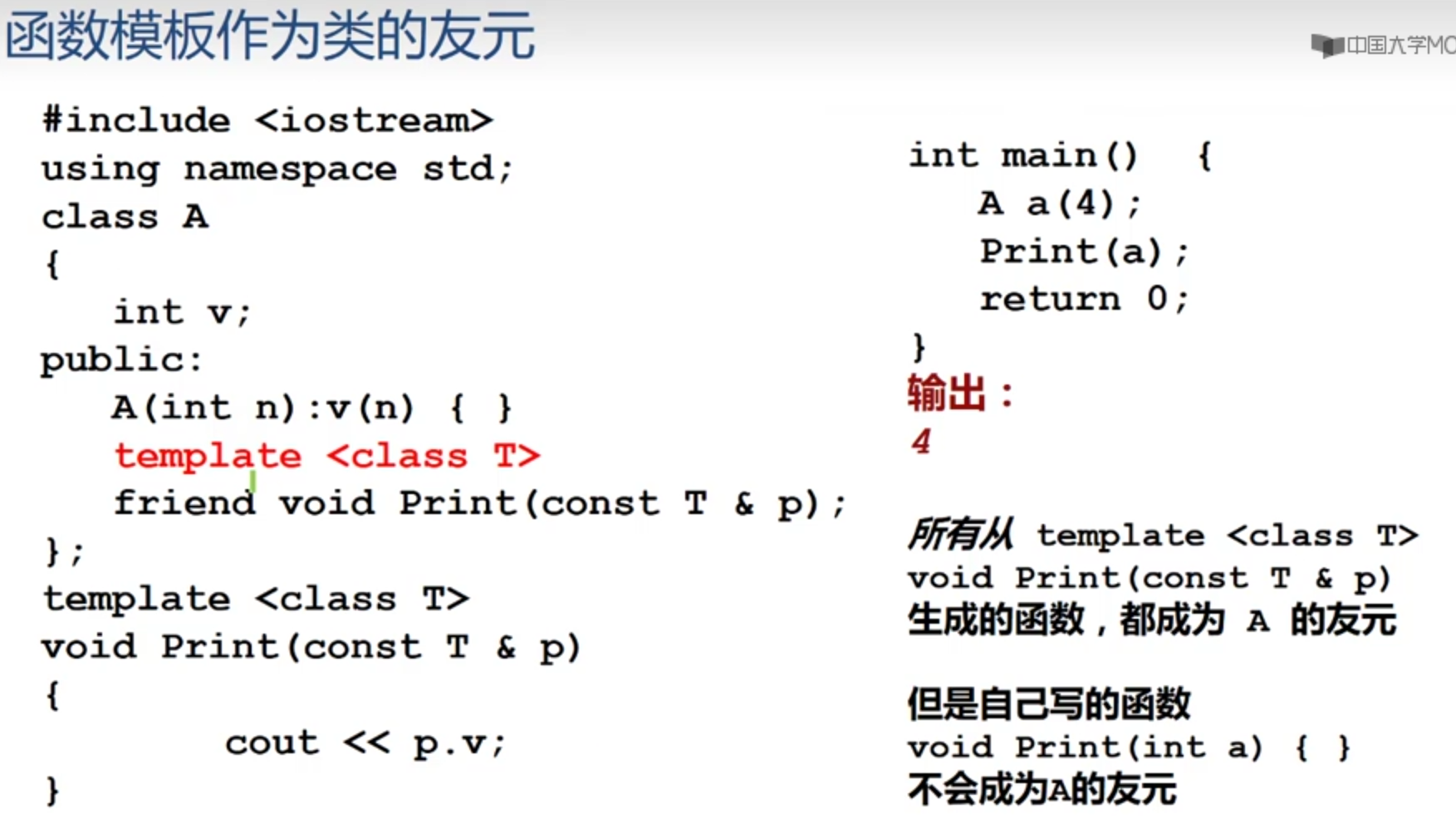 image-20210516144026139
