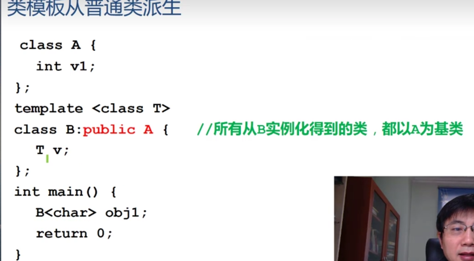 image-20210516143424092