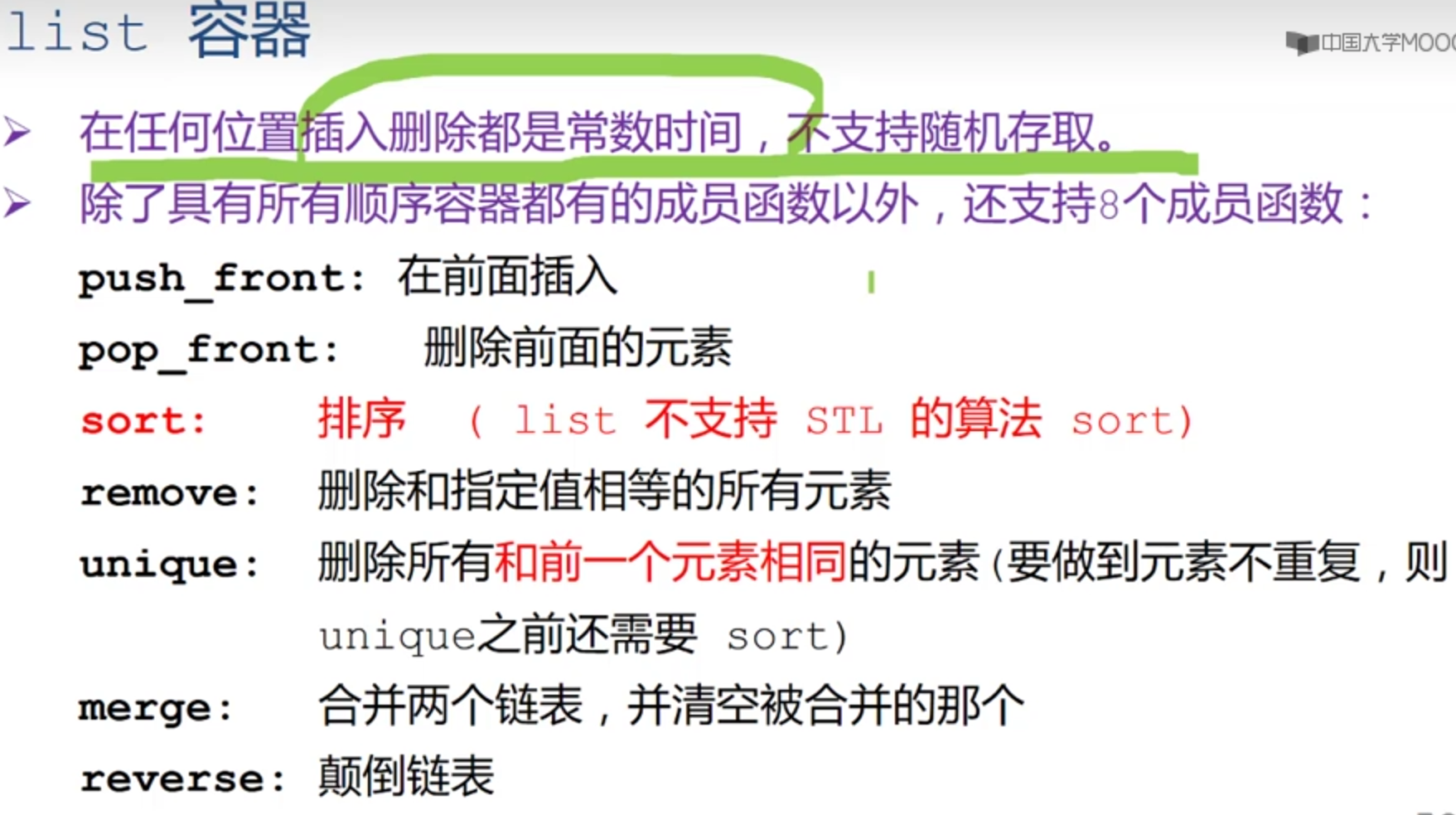 image-20210519204500309