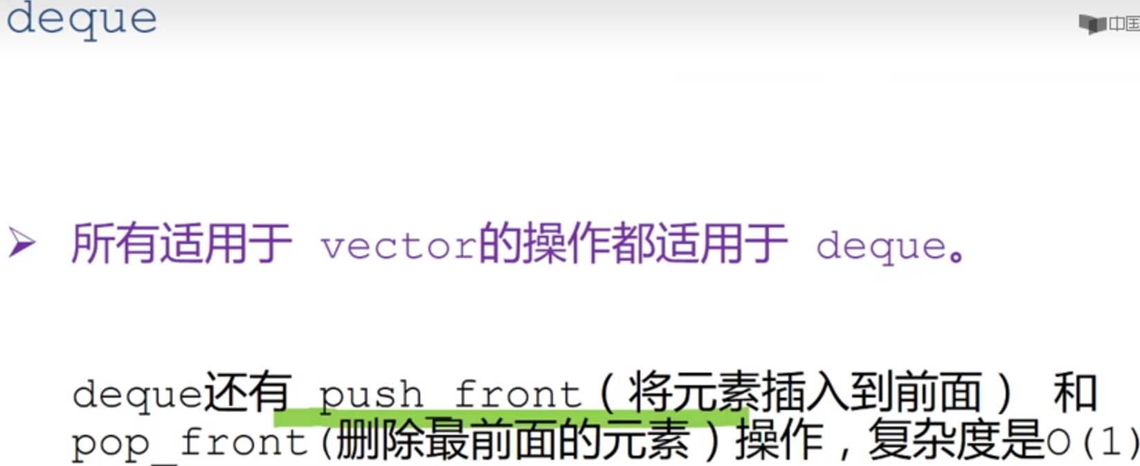 image-20210519204336859