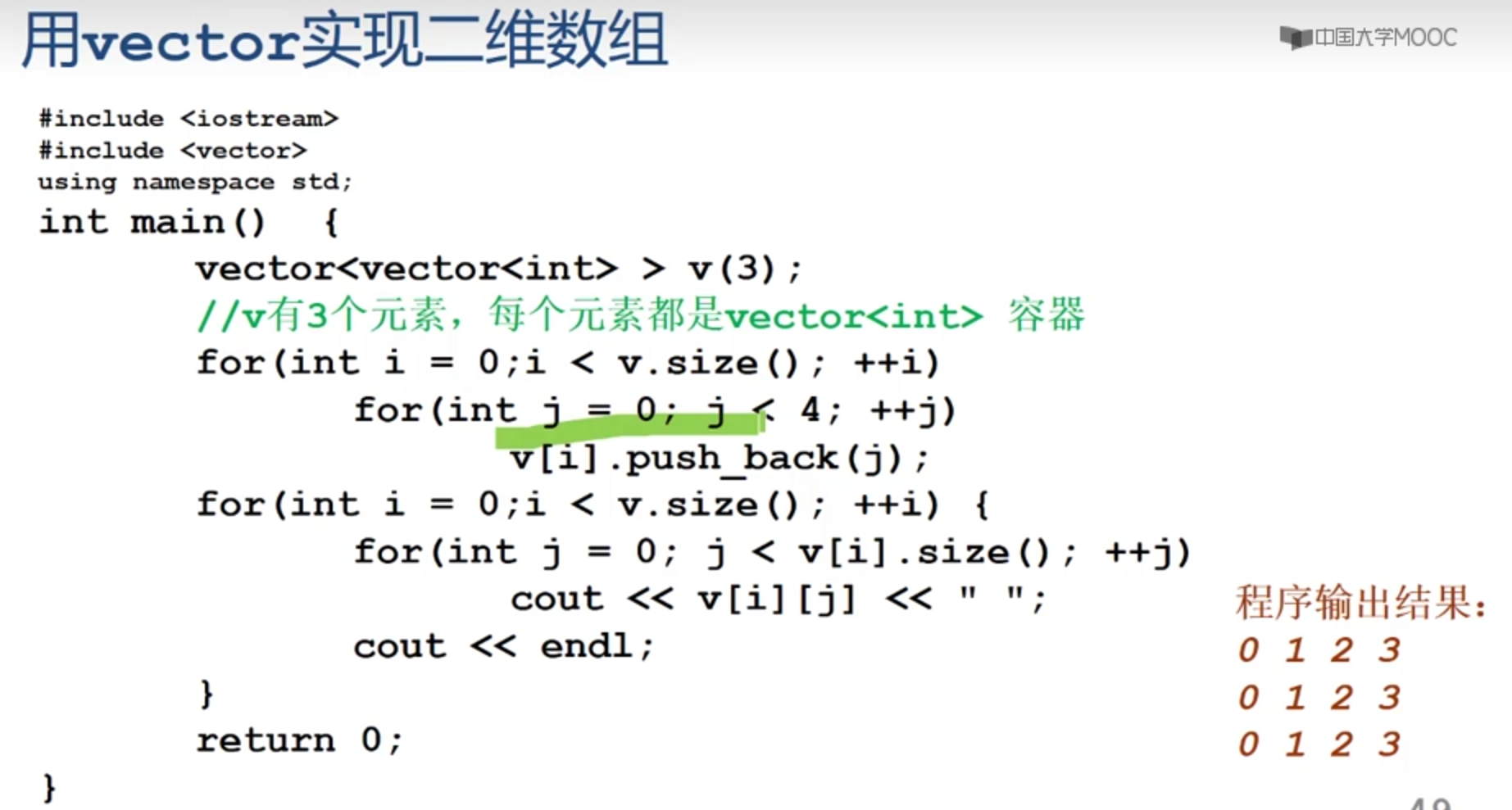 image-20210519204233296