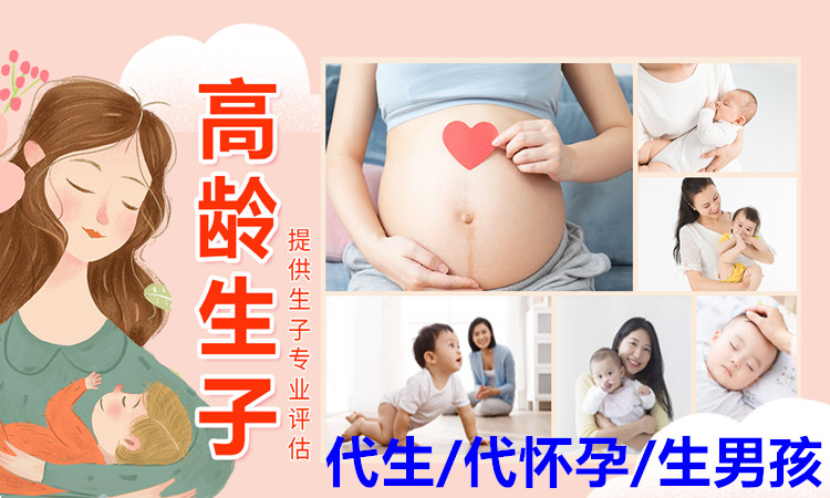 廣州22萬起招待媽的情況_UNB_送子博士給大家介紹(圖2)