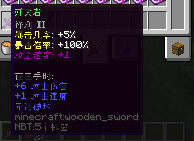 我的世界原版攻速属性 Attrspeed 插件 Minecraft中文下载站