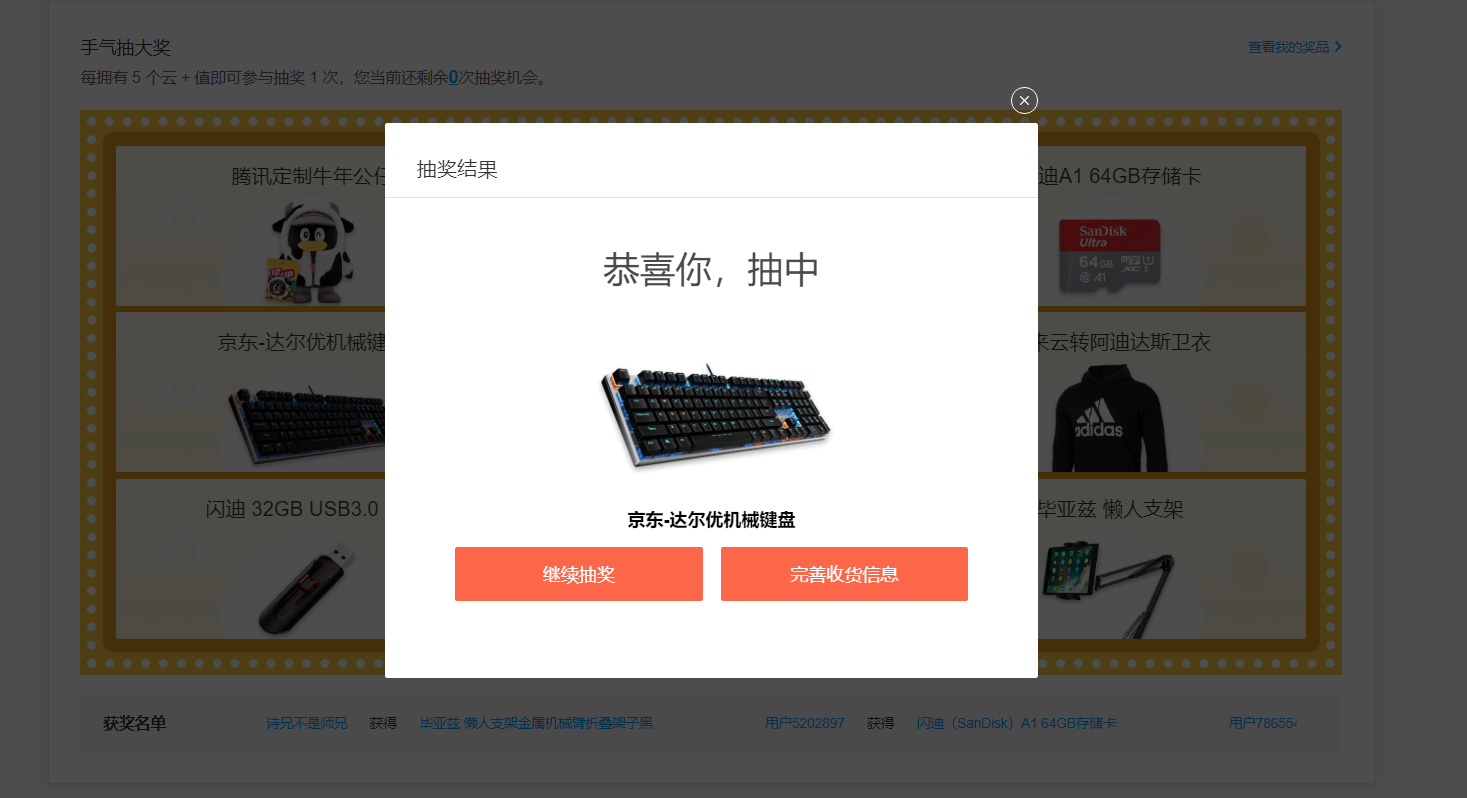 良心云抽键盘啦-无奈-谷姐靓号网