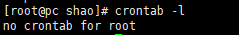 cron/crontab计划任务（linux）