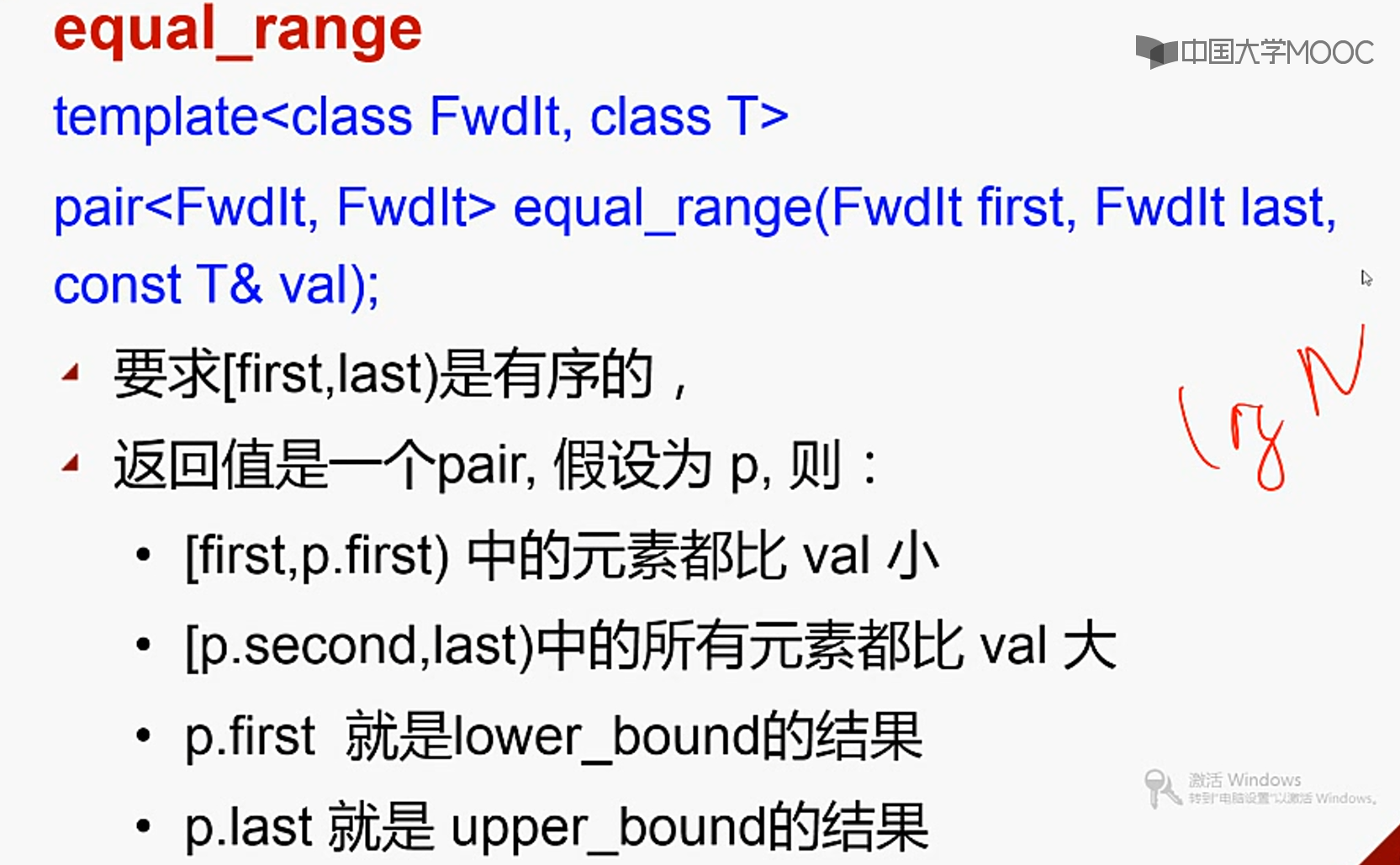 image-20210524144225650