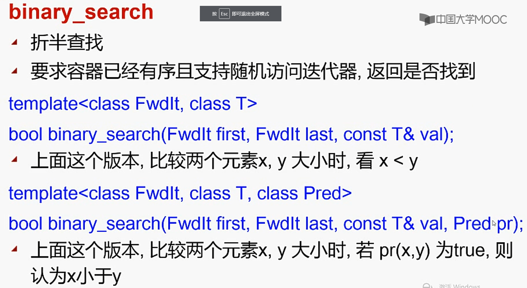 image-20210524143256150