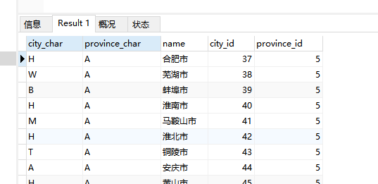 mysql - 图6